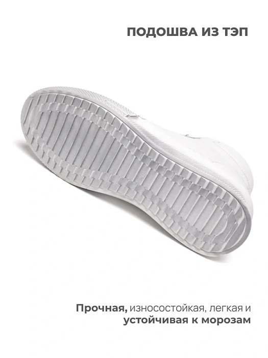 Мужские кеды STROBBS белые, артикул C9246-6