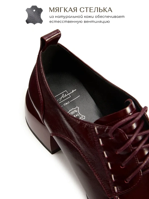 Женские туфли SOFIA-ALEXANDRA бордовые, артикул 4E-5594-901-25W