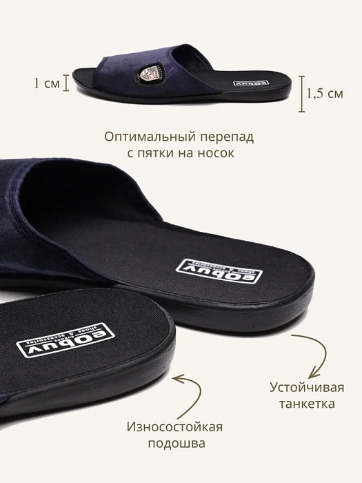 Домашние тапочки eObuv, артикул EO-AO-05-2