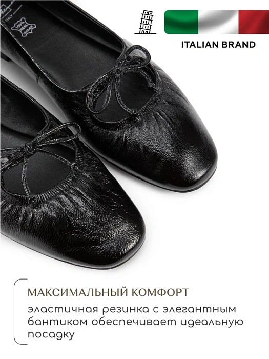 Женские туфли SOFIA-ALEXANDRA черные, артикул 38E-B131B-25W