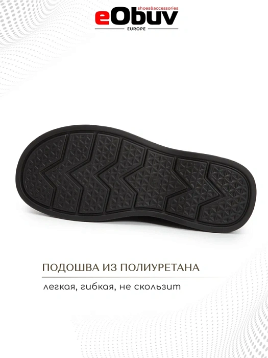 Женские туфли eObuv черные, артикул DY25030702A