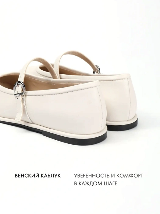 Женские туфли FEDERICA RODARI бежевые, артикул 43E-S1684-Z37988-9