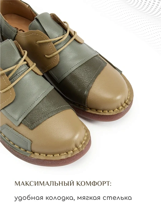 Женские туфли eObuv бежевые, артикул DB8370-3