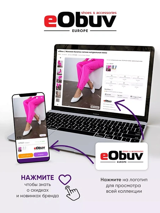 Женские ботильоны eObuv черные, артикул 4037727