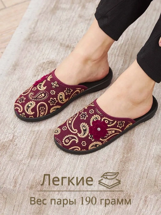 Домашние тапочки eObuv, артикул EO-C-17-6