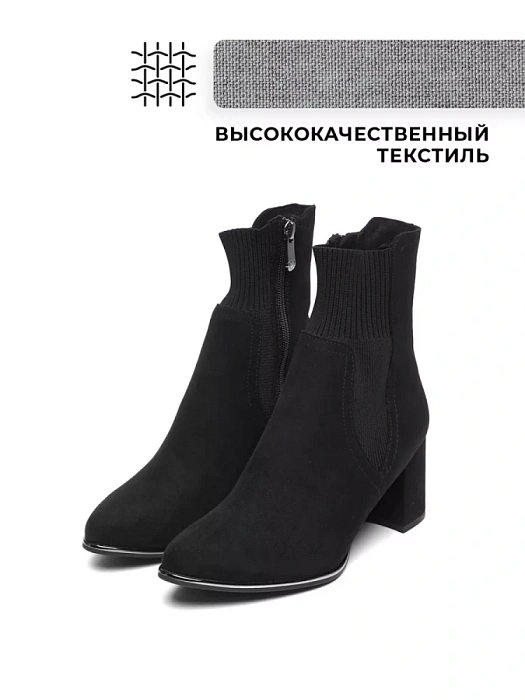 Женские ботильоны MARCO TOZZI черные, артикул 2-25392-41-001