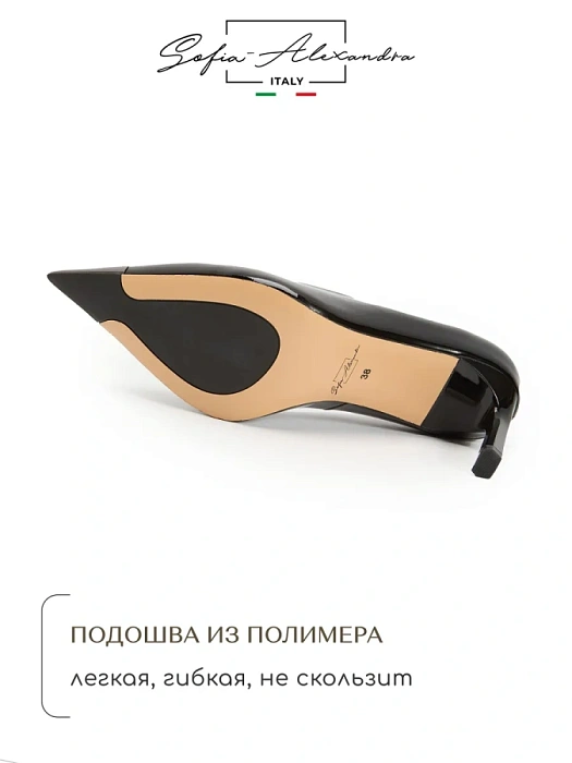 Женские туфли лодочки basic SOFIA-ALEXANDRA черные, артикул W860-R91-N1515