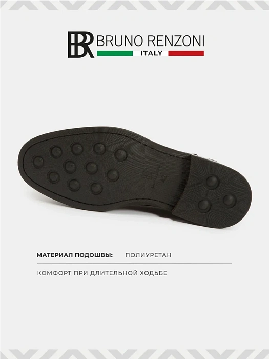 Мужские туфли BRUNO RENZONI  коричневые, артикул A003-1