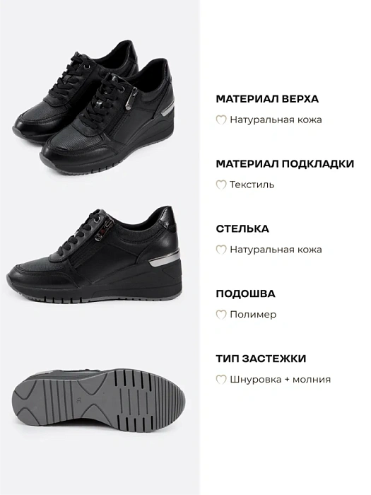 Женские кроссовки MARCO TOZZI черные, артикул 2-23702-45-098