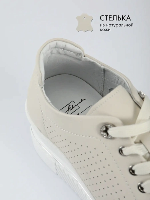 Женские кеды SOFIA-ALEXANDRA бежевые, артикул SA20544-WB