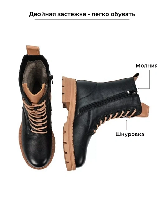 Женские берцы Donna Daniella  черные, артикул 22W10-26-101Z