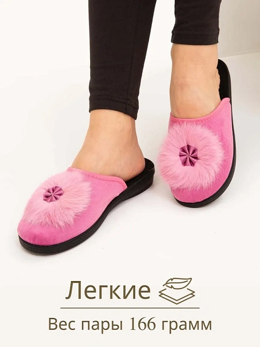 Домашние тапочки eObuv, артикул EO-C-01-13