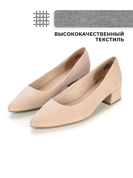 Женские туфли лодочки basic MARCO TOZZI бежевые, артикул 2-22300-41-560