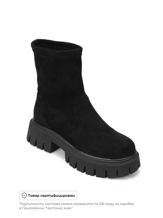 Женские ботинки basic SOFIA-ALEXANDRA черные, артикул 17E-16466-F5