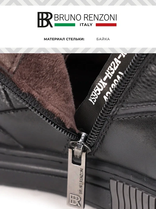 Мужские ботинки BRUNO RENZONI  черные, артикул YS950X-H32A-R