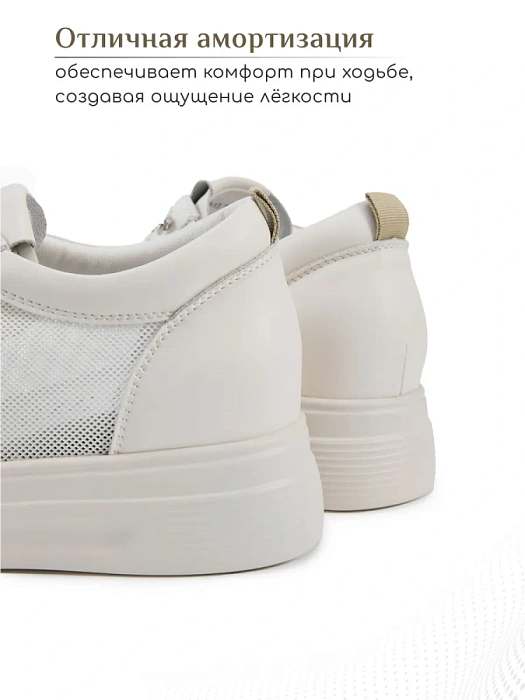 Женские кеды eObuv бежевые, артикул AW25-60-13