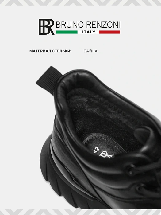 Мужские ботинки BRUNO RENZONI  черные, артикул M22-232R