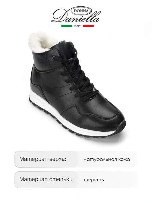 Женские ботинки basic Donna Daniella  черные, артикул NU412-031