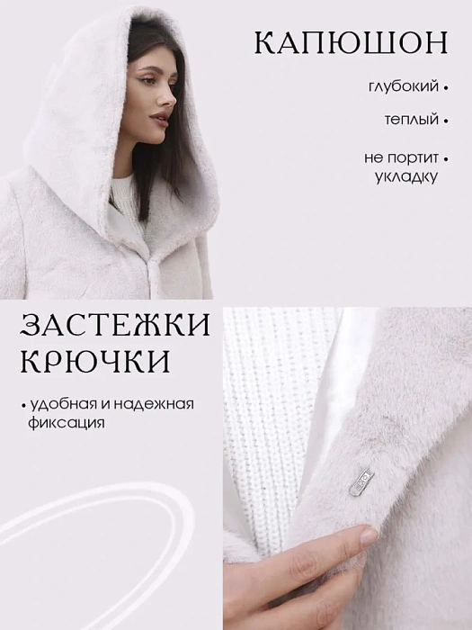 Шуба Donna Daniella , артикул 3-M-25.03_pearl