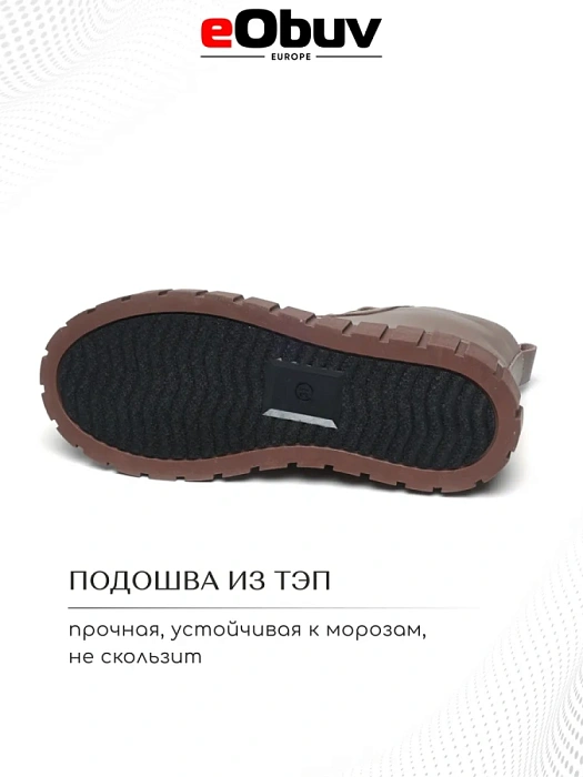 Женские ботинки eObuv бежевые, артикул EO-N-32-24-38/vizon
