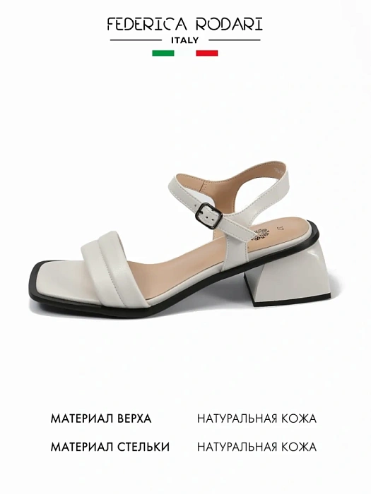 Женские босоножки  FEDERICA RODARI белые, артикул 17E-H1032-CT32-1Q