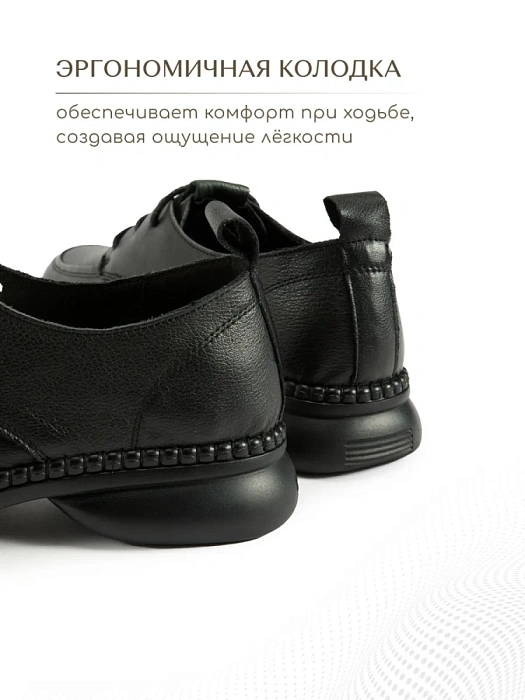 Женские туфли eObuv черные, артикул CTS24-BWLM3-009A