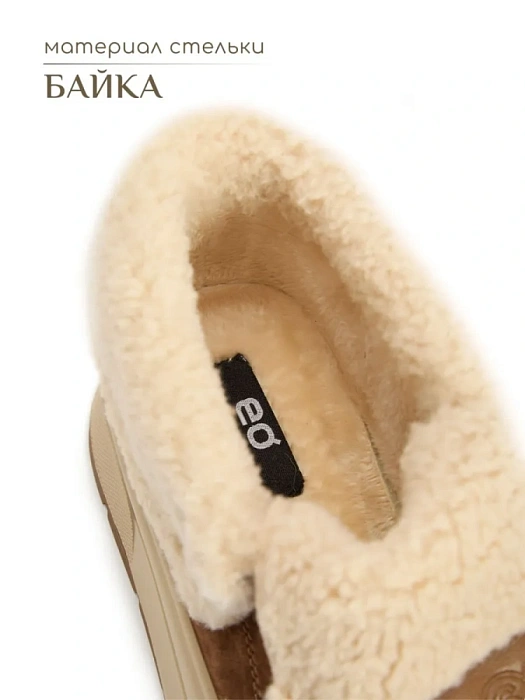 Женские ботинки eObuv коричневые, артикул 25AW-027