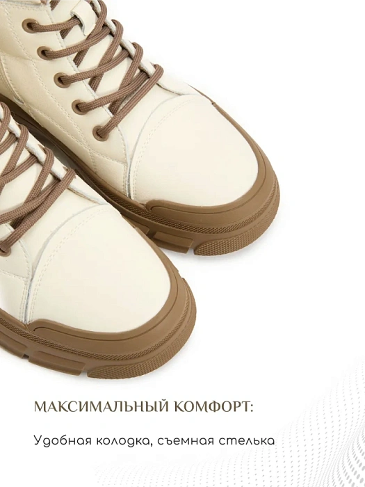 Женские ботинки eObuv бежевые, артикул AW25-60-1