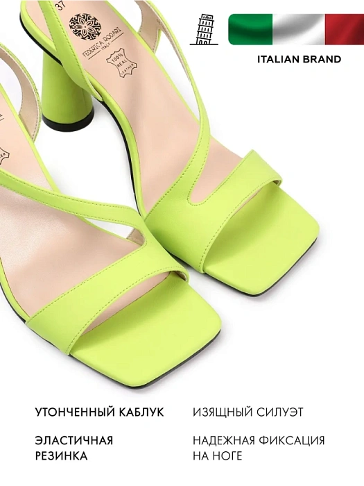 Женские босоножки  FEDERICA RODARI зеленые, артикул 4E-6826-906-A862