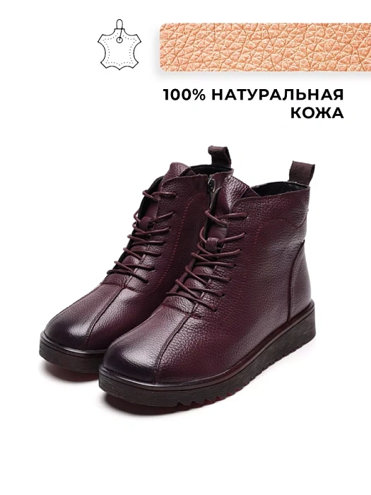 Женские ботинки eObuv бордовые, артикул CTW21-BWL3006-3(Q)