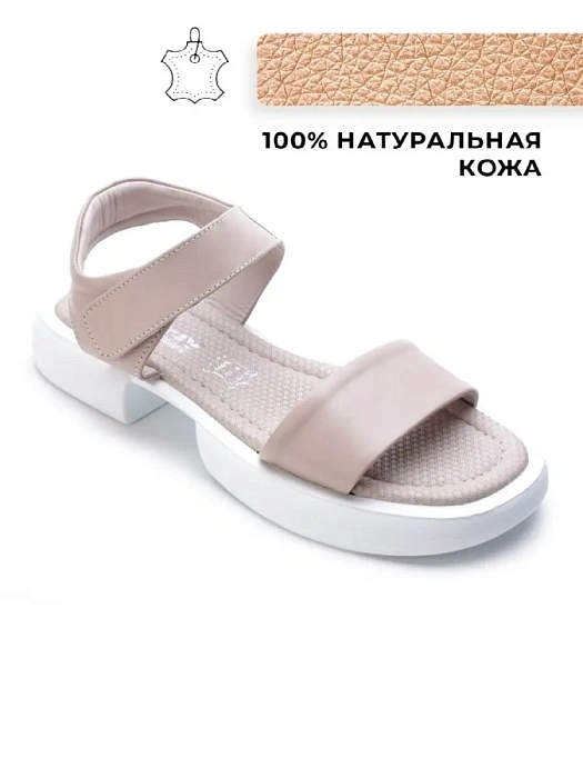 Женские босоножки  eObuv бежевые, артикул 150-236258