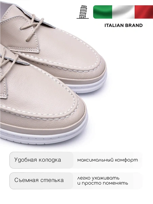 Женские туфли Donna Daniella  бежевые, артикул 53E-80719-2