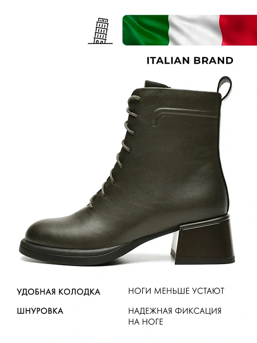 Женские ботинки FEDERICA RODARI хаки, артикул 15E-A4563D-2A