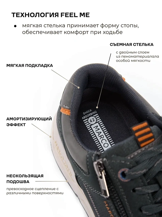 Мужские кроссовки MARCO TOZZI синие, артикул 2-13613-44-80F