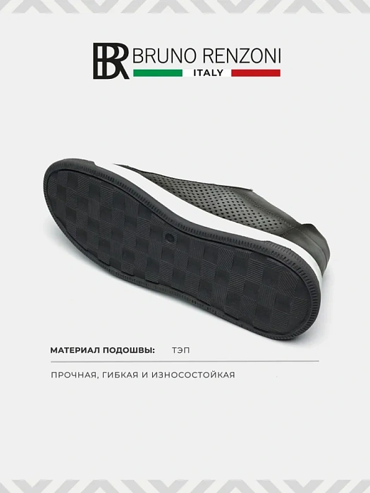 Мужские кеды BRUNO RENZONI  серые, артикул 033.261103