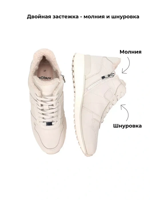 Женские ботинки basic eObuv белые, артикул 9-76220-41-412