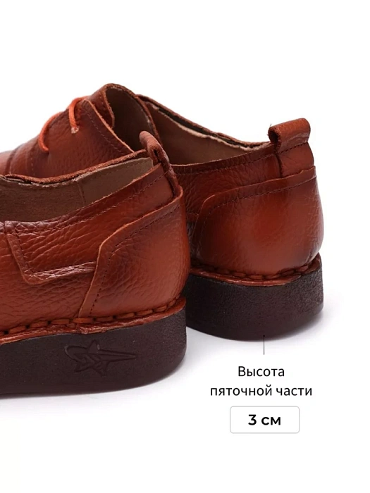 Женские туфли SOFIA-ALEXANDRA оранжевые, артикул DB8369-29