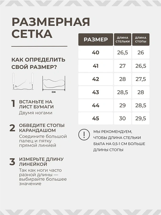 Мужские слайдеры BRUNO RENZONI  черные, артикул 990650-8