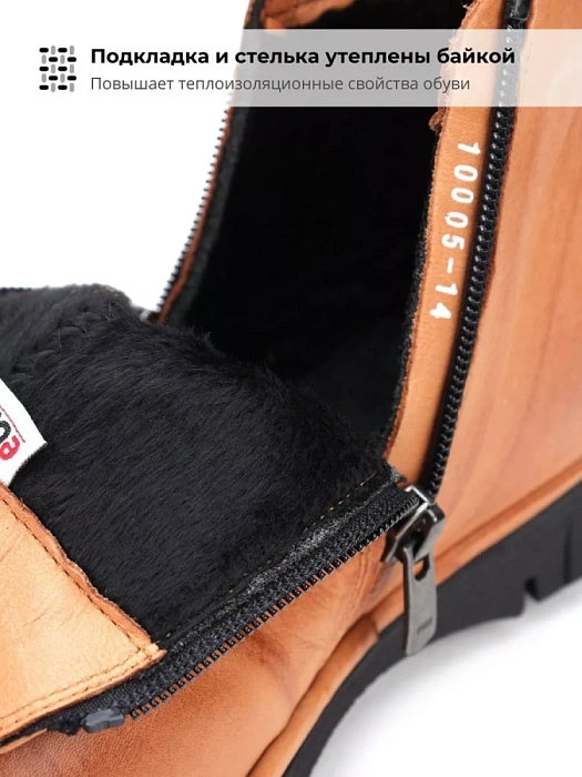 Женские ботинки basic eObuv рыжие, артикул 100113-PL-04