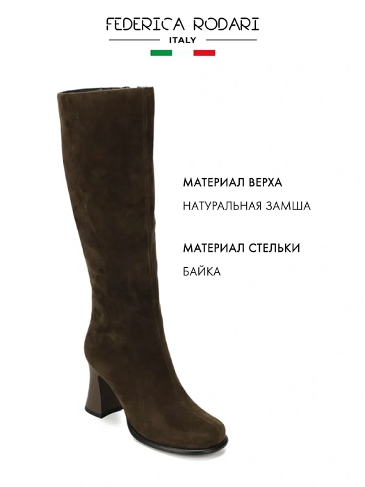 Женские сапоги basic FEDERICA RODARI зеленые, артикул 7E-3C592-828