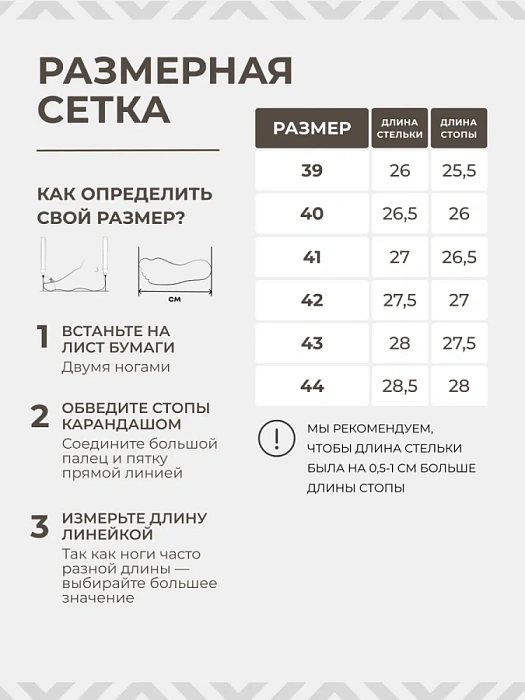 Мужские кроссовки BRUNO RENZONI  белые, артикул SY52302-2