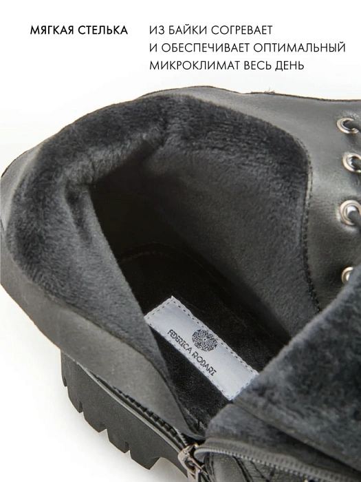 Женские ботинки FEDERICA RODARI черные, артикул 4E-3739-508B-25W