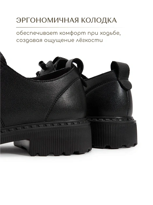 Женские туфли eObuv черные, артикул DY25030709A