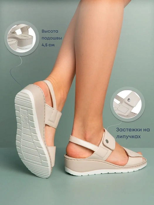 Женские босоножки  CAPRICE бежевые, артикул 9-28251-42-119