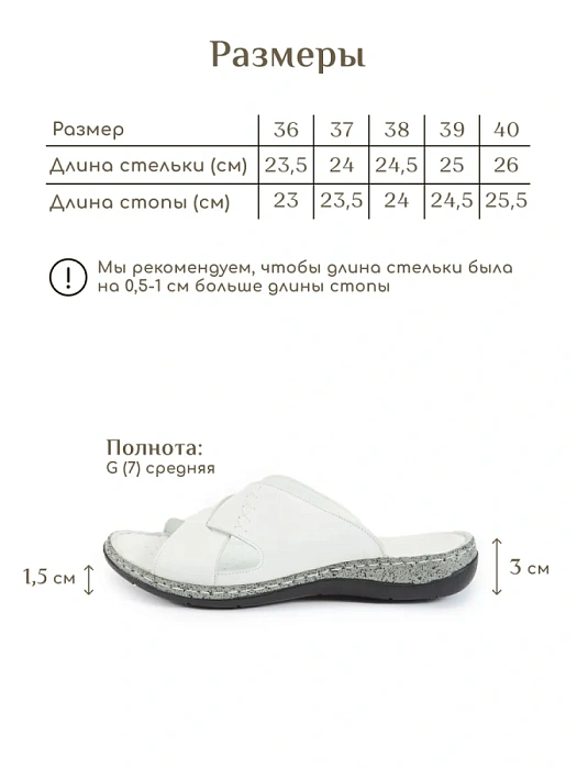 Женские сабо eObuv белые, артикул D25YT-1385-03