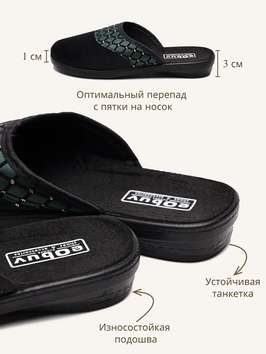 Домашние тапочки eObuv, артикул EO-C-06-10