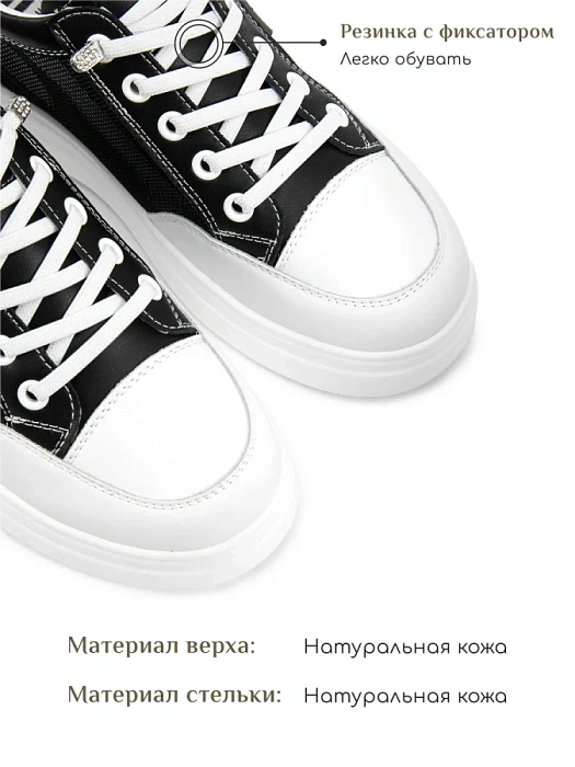 Женские кеды eObuv черные, артикул AW25-60-12