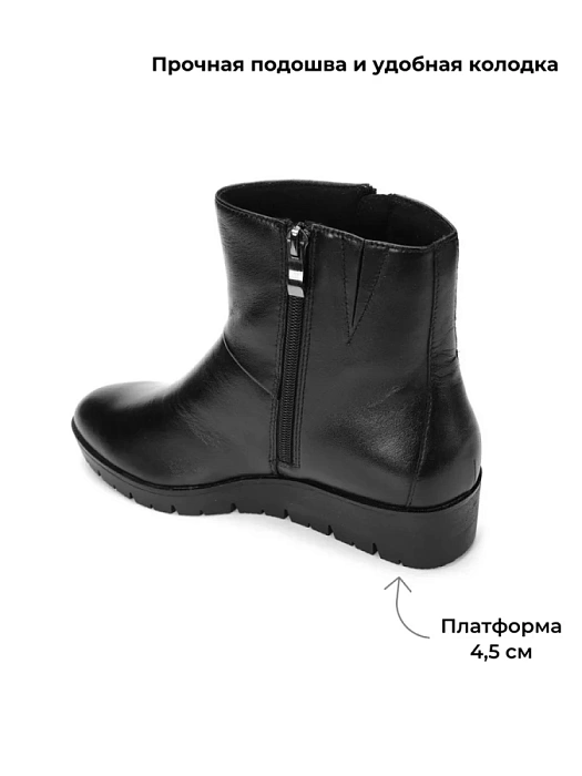 Женские полусапоги eObuv черные, артикул 9-75321-41-040