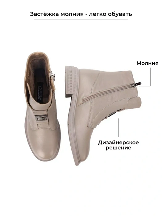 Женские ботинки basic Donna Daniella  серые, артикул 32W10-56-105B