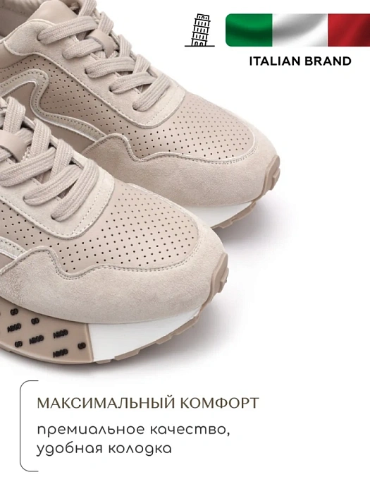 Женские кроссовки SOFIA-ALEXANDRA бежевые, артикул SA16532-WT-1